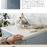 ラック フレンチカントリー 引き出し付き 扉付き チェスト キャビネット 幅60 リビングキャビネット 木製キャビネット リビング収納 棚 姫 新生活
