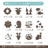 【名入れ】木の積み木 はじめてのつみき もぐもぐボックス 知育玩具 知育 積み木 つみき 子ども 木製 ウッディプッディ おもちゃ パズル 型はめ かたはめ ポットン落とし 天然木 木のおもちゃ 星座 0歳 1歳 10か月 プレゼント