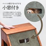 infinite ペットハウス IFSE0320 組合せインテリア リビング ダイニング セット商品 ヴィンテージ 古材風 天然木 杉 スギ エイジング加工 ビンテージ 洗えるカバー コーデュロイ キャンバス生地 キャンバス地 エクリュ エージング加工