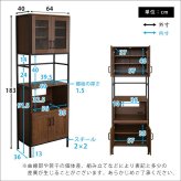 食器棚 キッチン収納 ヴィンテージスリム 64cm幅 GREACK-グリック- GCK-1860--WAL ウォールナット W64&times;D40&times;H183 cm ホームテイスト 収納 ヴィンテージ レンジ スリム ガラス扉 新生活