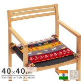 ラグ カーペット インド織 ウール100% 手織り 40×40cm ギャッベ 幅40 ウール 羊毛 四角 角形 オールシーズン マット センター カラフル リビング ごろ寝マット 新生活 おしゃれ じゅうたん