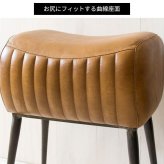 本革スツール MASALA マサラ カフェスツール レザースツール スツール 玄関スツール リビングスツール 椅子 イス キャメル 山羊革 bcw-m3950 北海道・沖縄・離島以外 新生活