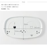 猫壱 ハッピーダイニング 食器トレーダブル