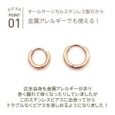 フープ ピアス つけっぱなし 小さめ 金属アレルギー パイプ ピンクゴールド PG 2mm×12mm 10mm 中折れ サージカルステンレス リング レディース 片耳 1個売り プレゼント