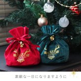 クリスマス ラッピング 巾着 バッグ 袋 リボン 贈り物 サプライズ 記念日 彼女 彼氏 プレゼント おしゃれ