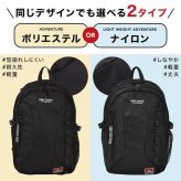リュック ベンデイビス BEN DAVIS メンズ レディース 撥水 軽量 大容量 32L B4 A4 PC収納 高校生 女子 男子 通学 通勤 リュックサック デイパック ナイロン ポリエステル 背中 通気性 おしゃれ 黒 ブラック ロゴ ワンポイント 大学生 旅行 BDW-8502 BDW-8503 正規品 ブランド