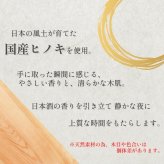 阪神タイガース 国産ひのき一合桝