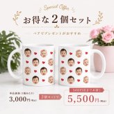 写真入り マグカップ ペット 愛犬 愛猫 子供 赤ちゃん 家族写真 誕生日プレゼント 父の日 母の日 敬老の日 結婚祝い 記念日 夫婦 ペアギフト 2個セット 写真プリント オーダーメイド おじいちゃん おばあちゃん 祖父母 両親 カップル 犬 猫 動物好き 贈り物 お祝い 内祝い 出産祝い 還暦祝い 退職祝い 新生活 コーヒーカップ 食器 実用的ギフト 思い出 記念品 就職祝い 引越し祝い