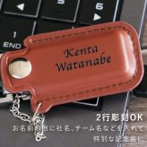【 名入れ レザー USB メモリ 32GB 】 名前入り USB メモリー スティック おすすめ 人気 ケース カバー かわいい おしゃれ 卒業 就職 祝い 送別会 記念品 企業 ノベルティ 名入り ギフト 誕生日 プレゼント 男性 女性