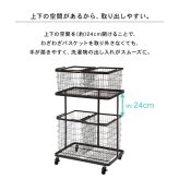 収納家具 ラック ランドリー 4BOX ダブル ランドリーバスケット 2段 4カゴ 洗濯物入れ 縦型収納 スチール ランドリー収納 ランドリーワゴン 洗濯かご おしゃれ シンプル 脱衣所 洗面所 キャスター