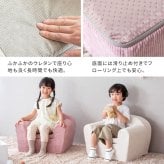 キッズ キッズチェア 子供チェア 背もたれ ー ミニ ローチェア 椅子 子供用 こども1人掛け ミニチェア ロータイプ お絵かき おやつ テレビ イス 子ども くすみカラー 韓国風 かわいい 幅53×奥行き42×高さ38.5cm キッズソファ 北欧 家具