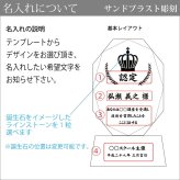 トロフィー ホワイトガラス WCR-41 名入れ オリジナル 記念品 表彰状 退職記念 周年記念 創立記念 ゴルフコンペ ホールインワン スポーツ大会 イベント 優勝 トロフィ プレゼント ギフト おしゃれ