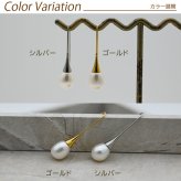 パール ピアス フックピアス 淡水パール ラッパ型 金属アレルギー対応 ステンレス製 一粒 ピアス レディース 大人 上品 8mm ゴールド シルバー 片耳