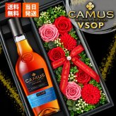 カミュ お酒 CAMUS VSOP COGNAC ブランデー コニャック 酒 700ml 40度 ギフト プレゼント 蒸留酒 洋酒 ソープフラワー フラワーボックス 花 お花 定年退職 還暦祝い 退職祝い 男性 女性 お祝い 古希 喜寿 傘寿 米寿 卒寿
