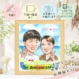 結婚記念日のプレゼントに、似顔絵で感謝を形にしませんか。 ギフト 結婚記念日 似顔絵 贈り物 名入れ 手描き プレゼント 結婚記念日 結婚30周年 記念 金婚式 周年記念 お祝い 結婚10周年 ご両親 家族 夫婦 名入れ 下書き確認 修正無料 実績多数 一生もの サプライズ 宝物 結婚記念日 宝物 一生もの 記念日 感謝 感謝の品 引っ越し 感激 オーダーメイド 同窓会 卒寿祝い 大人数 百寿祝い