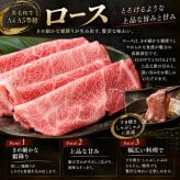 国産 黒毛和牛 A4 A5 薄切り4種 食べ比べ 1200g（400g×3パック） ロース 肩みすじ 三角バラ 赤身 肉ギフト