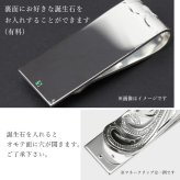 マネークリップ 幅18mm 名入れ 刻印 無料 誕生石入れ可 シルバー925 札ばさみ ハワイアンジュエリー スクロール柄 シンプル スマート会計 札入れ ブランド メンズ レディース 誕生日 プレゼント ハロウィン 【品番：SMCM106】