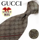 グッチ ネクタイ GUCCI ベージュ GG柄 (8cm) AREND 456522-9700 A36 【グッチネクタイ・ブランドネクタイ・ネクタイブランド・ブランドギフト・プレゼント・バースデー】【20代・30代・40代・50代・おしゃれ・セール】