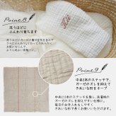 【お急ぎ便対応】名入れ刺繍 6重ガーゼ ブランケット ベビー 肌掛け おくるみ スワドル 出産祝い 誕生日 記念品 内祝い 冷え対策 夏 プレゼント 名前入りギフト ベビーギフト 新生児 赤ちゃん 男の子 女の子 産院 保育園 店舗備品 撮影小物 ノベルティ 大量注文可能