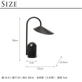 ferm LIVING ファームリビング Arum アールム ポータブルランプ テーブルライト間接照明 北欧インテリア ブランド 人気 充電 持ち運び 室内 おしゃれ デスクライト