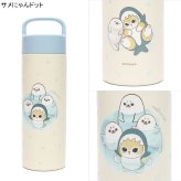 もふさんど ハンドル付きステンレスボトル 500ml 送料無料 真空二重構造 保温 保冷 水筒 ステンレスボトル ネコ ねこ 持ち運び OK 直飲み