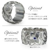 オーダーメイド ハワイアンジュエリー リング 刻印 無料 誕生石入れ可 1号～27号 シルバー925 極太リング 幅広リング 幅12mm ギフト対応可 結婚指輪 指輪 オーダーメード メンズ レディース 誕生日 プレゼント【品番：KJSR-111】