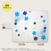 SH-04L/SHV44 AQUOS R3 手帳型スマホケース カバー ティアレ 青  nk-004s-r3-dr1079