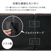 ソファベッド ソファ ローソファ フロアソファ 天然木 洗えるカバー ごろ寝 分割式 オールシーズン ウレタン クッション付き くすみカラー リビング ダイニング 引っ越し 新生活 おしゃれ ボリューム ワイド アームレスト セパレート 抗菌 防臭 家具