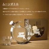 秋の晩酌 希少 限定酒 日本酒 純米大吟醸 月見酒の上善如水 ジョウゼンミズノゴトシ 500ml 白瀧酒造 12本限定 Alc.15度以上16度未満 ムーンボトル 化粧箱入り ギフト プレゼント 贈答 お祝い 誕生日 限定酒 冷酒 秋 季節限定