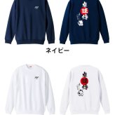 卓球 トレーナー スウェット メンズ レディース ジュニア 裏パイル 練習着 おもしろ 名入れ おしゃれ 文字入れ無料 綿100% キッズ 大きいサイズ 「卓球侍」 アートワークスコウベ 【送料無料】