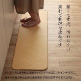ラグ カーペット 籐 敷 マット 玄関 キッチン 自然素材 アジアン ラタン ひんやり 冷感 リゾート お手入れ簡単 丈夫 耐久性 汚れにくい ハンドメイド インドネシア産 あじろ織り 約60×90cm