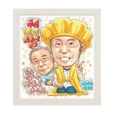 米寿祝い 夫婦 プレゼント 似顔絵 88歳 二人で祝う ピース 黄色 手描き 手書き 名入れ 送料無料｜サプライズ 記念品 オーダーメイド 世界に一つ ギフト