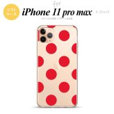 iPhone11ProMax iPhone11pro max スマホケース ソフトケース ドット 水玉 A 赤 メンズ レディース nk-i11pm-tp003