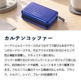 TROIKA トロイカ カードケース トランク型 スーツケース 蛇腹 RFID対応 20枚収納 財布 クレジットカードケース 不正防止機能 旅行 ウォレット コンパクト スタイリッシュ ブラック ブルー レッド シルバー 高級 高品質 ギフト プレゼント メンズ レディース 記念 誕生日
