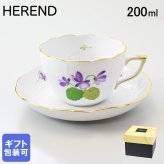 ヘレンド HEREND ティーカップ&ソーサー VIOLETシリーズ 洋食器 200ml 手描き 730000 VIOLET 00730000-VIOLET 洋食器 送別会 誕生日 お中元 結婚祝い 結婚式 高級【スペシャルラッピング660円(別売り)】 父の日 母の日 即日発送 成人祝い ホワイトデー