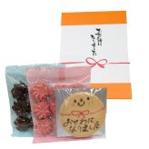 お世話になった方へのメッセージギフト【退職異動転居卒業卒団】(3種入り) 