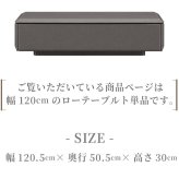 テレビ台 テレビボード ローボード 幅120cm セラミック調 大理石風 センターテーブル セラミック風 収納 フルオープンレール ブラック グレイ ベージュ 北欧 高級 おしゃれ かっこいい 新生活