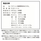 シーモン 水筒 指紋センサー付き真空断熱ボトル c-mon 320ml 保冷 保温 小さめ 指紋認証付き水筒 指紋ロック スポーツドリンク対応 水筒 ボトル 直飲み 学校 オフィス スポーツ 部活 ジム 異物混入 ドーピング 誤飲防止 いたずら防犯 対策 安心 安全 充電式 CM02-320