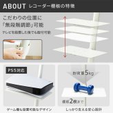 WALL SEVENSTAND セブンスタンド A2 ロータイプ+レコーダー棚板 2点セット 24~55v対応 小型 自立型 キャスター付き フラット薄型ベース TVスタンド 背面収納 部品パーツ オプション PS5プレステ5 耐震 ホワイト白 棚板付き