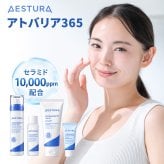 【ラッピング無料】AESTURA エストラ アトバリア365 クリームセット 80ml クリームミスト 120ml 選べる2種類 韓国 コスメ セラミド 保湿 スキンケア ギフト プレゼント