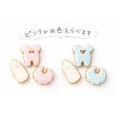 熨斗 付き リボンラッピング有 内祝い 出産祝い 焼き菓子ギフト クッキー アイシングクッキー フィナンシェ マドレーヌ ギフト プレゼント