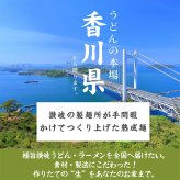 本格 台湾まぜそば 4食セット まぜそば タレ付き 生中華麺 セット 生麺 ピリ辛ダレ ポスト投函便