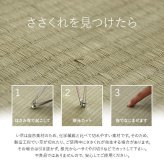 夏ラグ 夏用カーペット 置き畳 半畳 国産 い草 簡単 和室 約82×82cm 9枚組