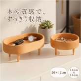 木製トレイ 通販 小物入れおしゃれ アクセサリートレー 脚付きトレイ 北欧インテリア雑貨 インテリア雑貨 ミニトレー 卓上収納ケース 玄関鍵置き場 天然木ブナ材 オーバル型トレー ラウンド型トレー コスメ収納トレイ 香水ディスプレイ ナチュラルウッド 木製
