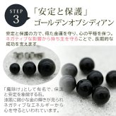 天然石 ピアス ラピスラズリ タイガーアイ オブシディアン【Auruna】 丸玉 8mm つけっぱなし 金属アレルギー対応 ステンレス パワーストーン