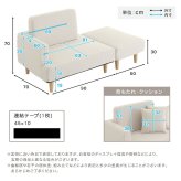 ソファ 2人掛け オットマン付き コンパクト 幅90cm カウチソファ ソファベッド ポケットコイル スツール 左右選べる レイアウト自由 一人暮らし ワンルーム 脚付き かわいい おしゃれ アイボリー グレー ブラウン グリーン 新生活