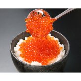 網走水産 北海道産 いくら醤油漬 (APID-186) [お中元][お歳暮] ※送料無料(北海道・沖縄・離島への配送不可)