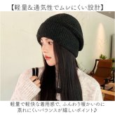 レディース おしゃれ ニット帽 通販 ニットキャップ ニット帽子 ワッチキャップ サマーニット帽 ビーニー リブ編みニットキャップ ルームキャップ 折り返し 白髪隠し かわいい 可愛い オシャレ 暖かい くすみカラー あったか 秋冬 春秋 レディース帽子