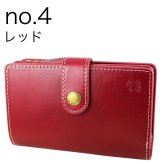 ベリーズヨーク 二つ折り財布 メンズ レディース 本革 牛革 多収納 カード11枚 小銭入れ付き コンパクト財布 ブラック ブラウン グリーン レッド 誕生日 プレゼント ギフト BELLIES YORK 成人 卒業 入学