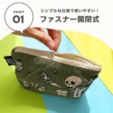 ポーチ コスメポーチ マチ付き テクノプライム PO キャンバスポーチ バナナ おもしろ おもしろい レトロ 化粧ポーチ 軽い 小物 小分け トラベルポーチ ミニ ミニポーチ 小さめ 小さい プチギフト ギフト 贈り物 ペンケース ペンポーチ 筆箱